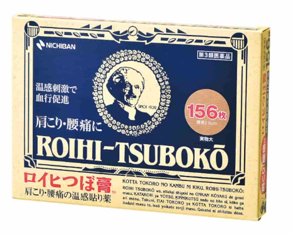 일본 동전파스 ロイヒつぼ膏