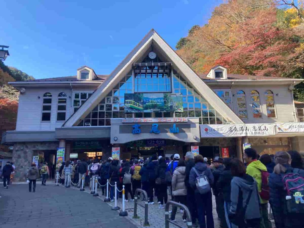 타카오산 케이블카 키요타키역(清滝駅)