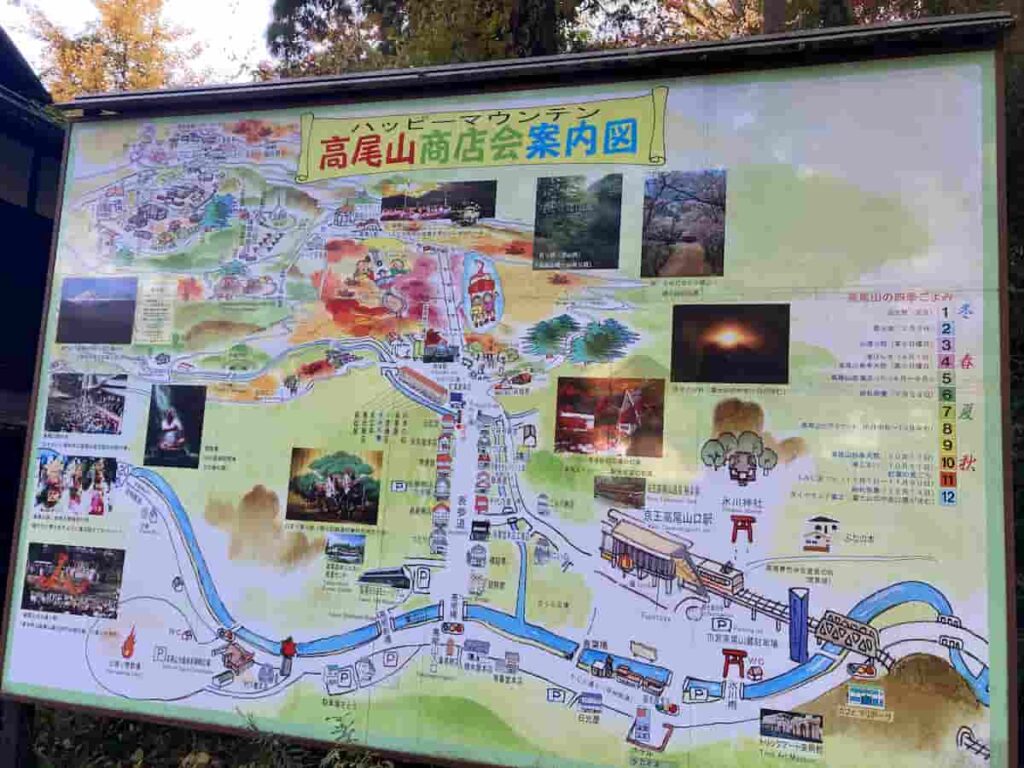 타카오산입구역에서 키요타키역으로 가는 길과 키요타키역 주변에는 상점