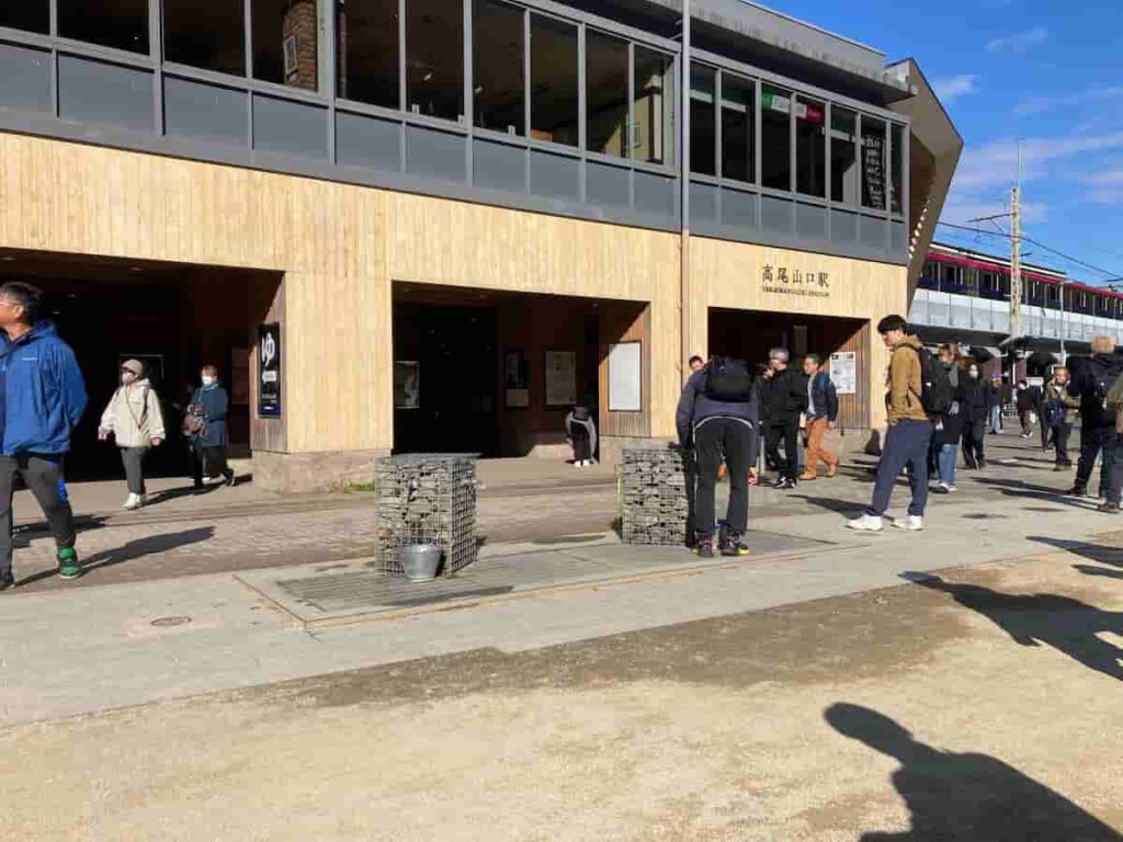 타카오산입구역 주변 편의시설