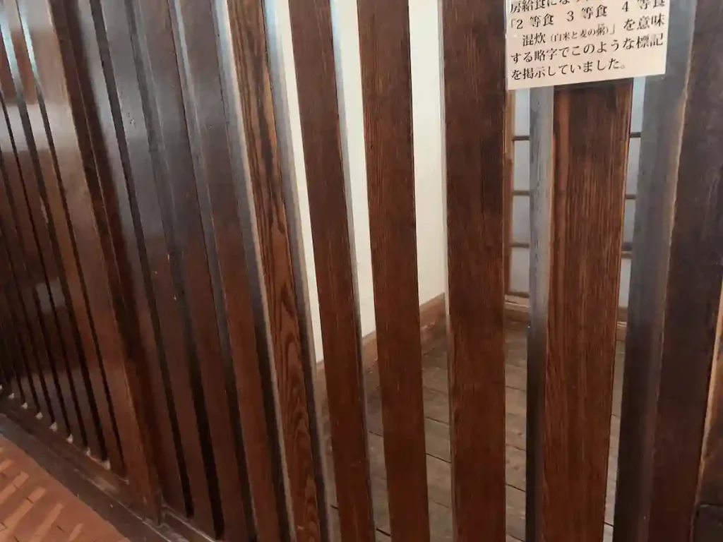 일본 홋카이도 아바시리 여행 박물관 아바시리감옥(博物館 網走監獄) 구조