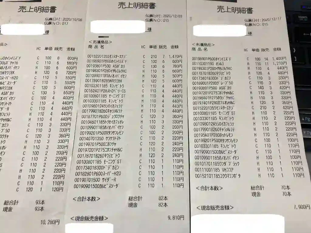 일본 자판기 운영과 수익 정산 방식