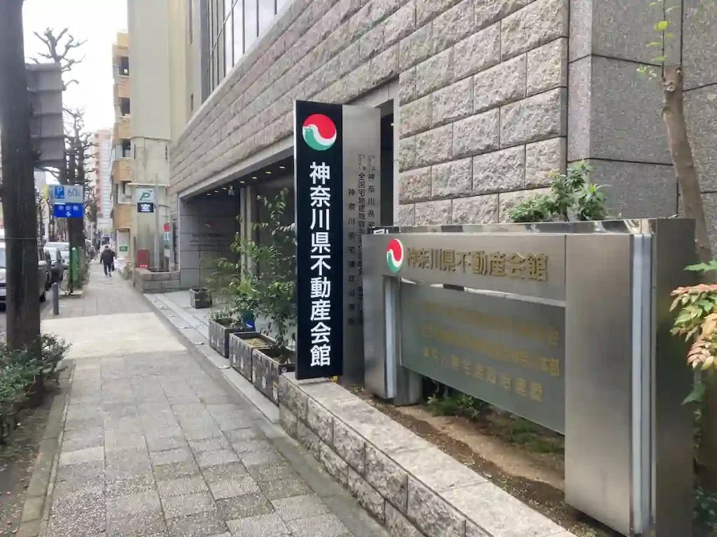 일본 탁켄시의 근무처 변경 절차