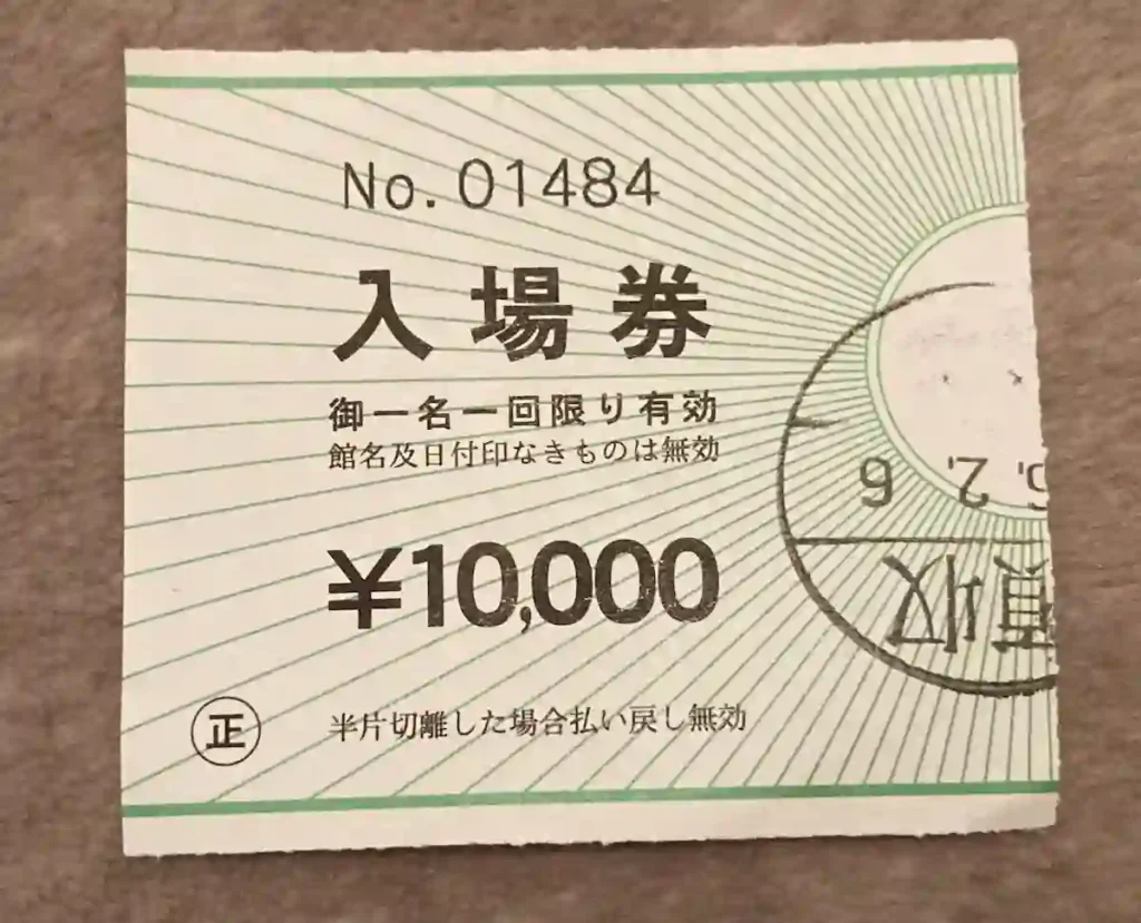 아사쿠사 록좌(浅草ロック座) 티켓