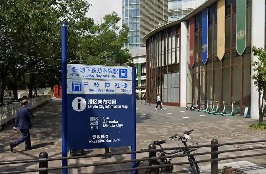 도쿄 미나토구 아카사카역 도보 5분, 100억 원대 건물 매물 미공개 도쿄 미나토구 아카사카 소개