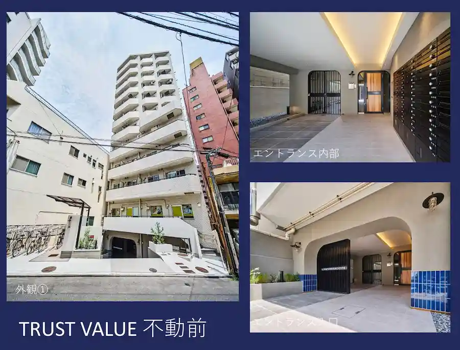 도쿄 메구로역 도보 12분, 12층 62세대 200억 원대 건물 매물 TRUST VALUE 不動前 투자 수익 구조